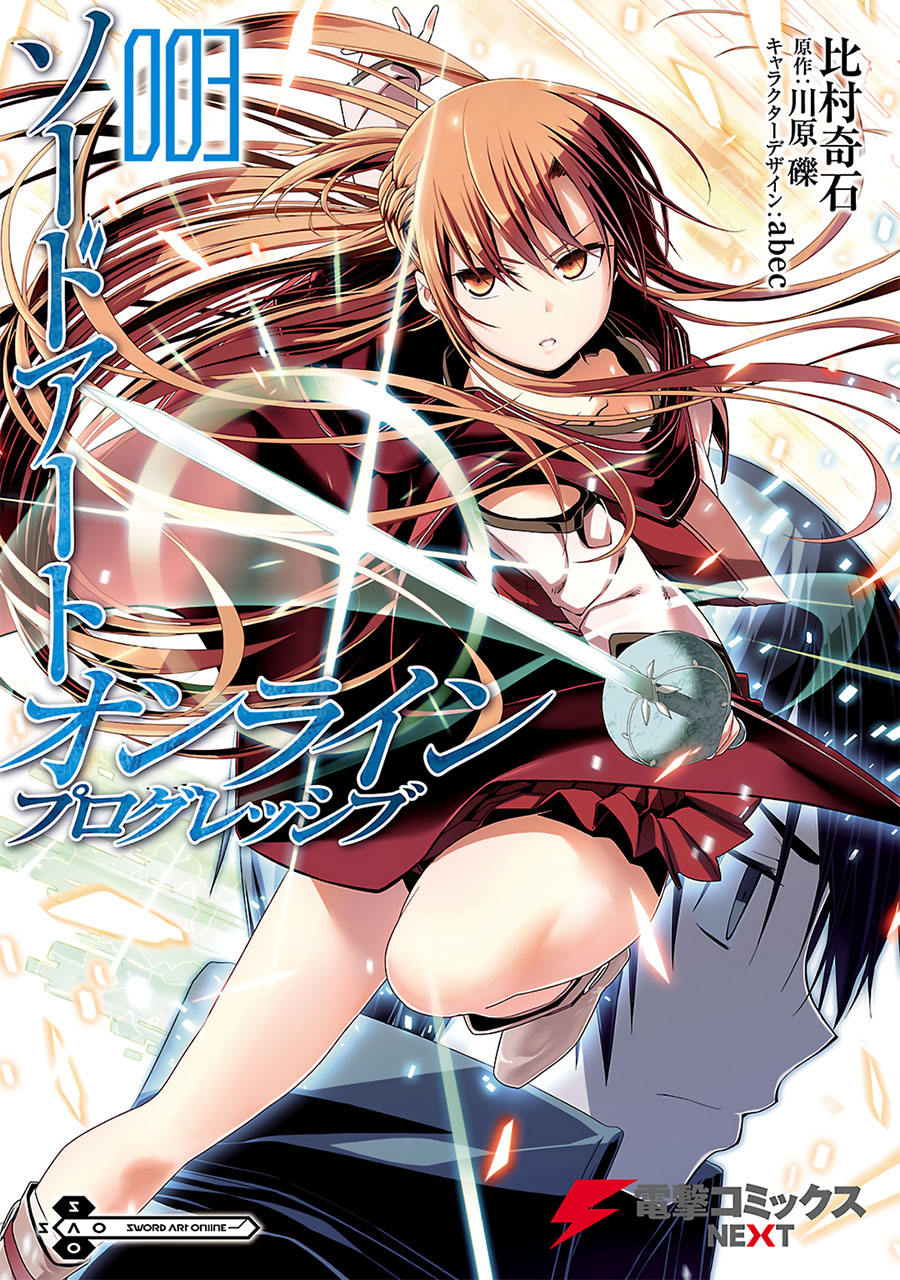 Sword Art Online: Progressive Chapter 43-End Gambar 40